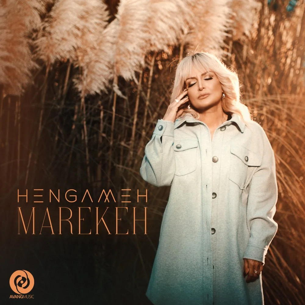 Hengameh - Marekeh