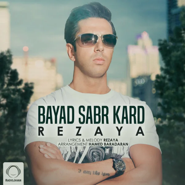 Rezaya - Bayad Sabr Kard