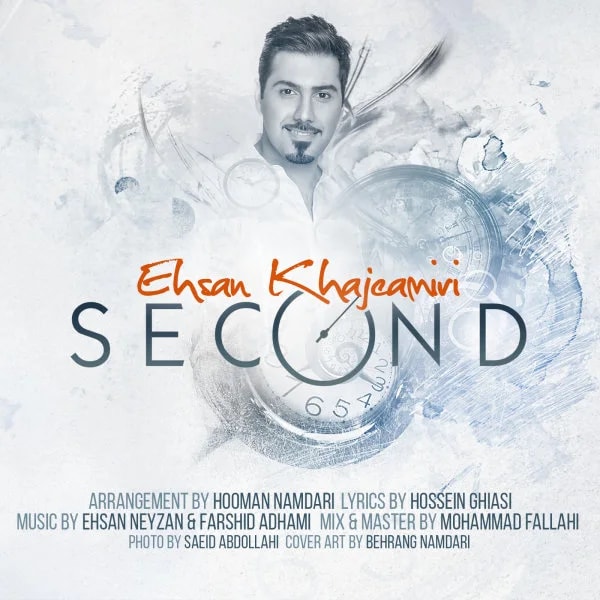Ehsan Khajehamiri - Second