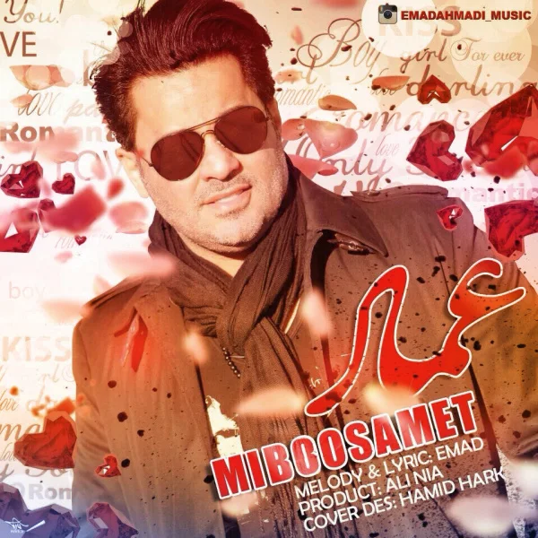 Emad - Miboosamet