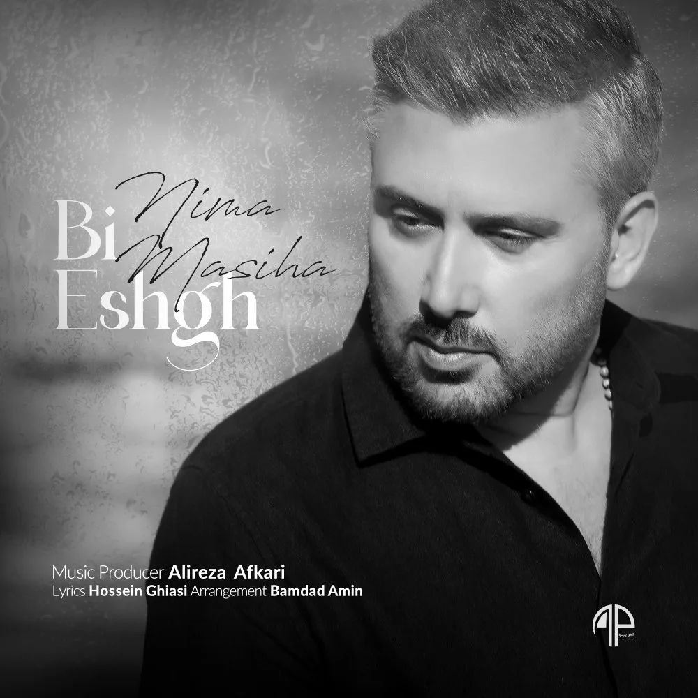Nima Masiha - Bi Eshgh
