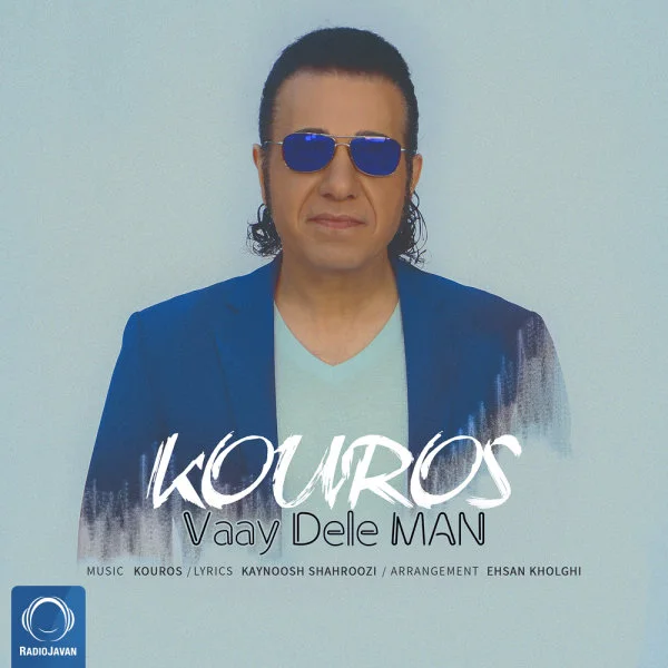 Kouros - Vaay Dele Man