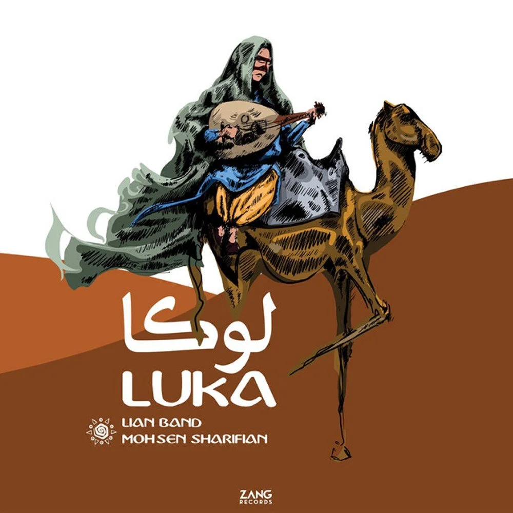 Mohsen Sharifian - Hayamseh (Ft Behnam Shahraki & Lian Band)