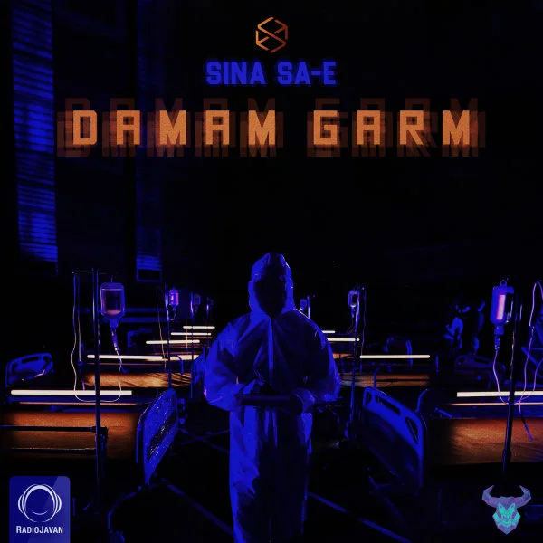 Sina SaE - Damam Garm