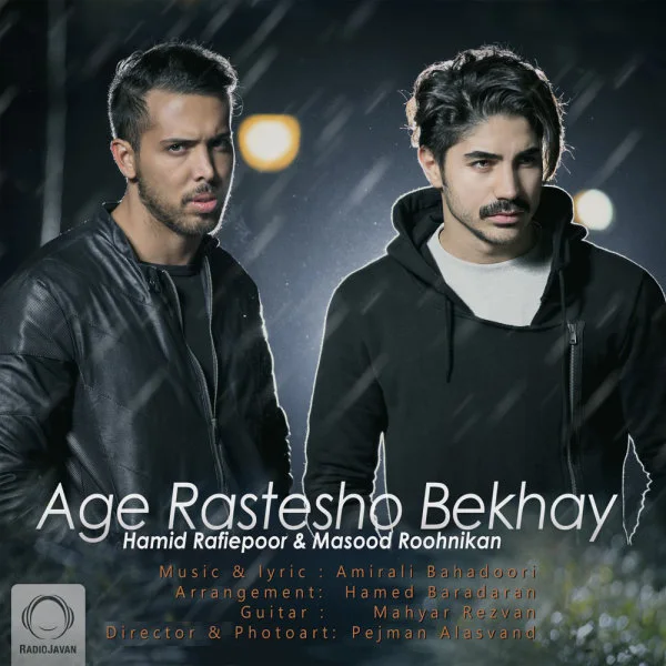 Roohnikan & Hamid Rafiepoor - Age Rastesho Bekhay