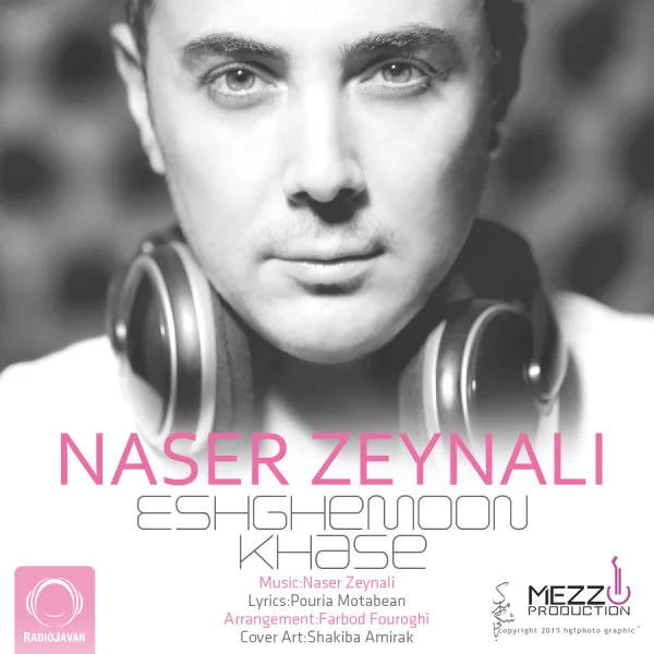 Naser Zeynali - Eshghemoon Khase