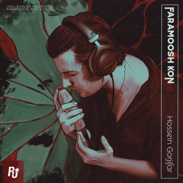 Hossein Gorjifar - Faramoosh Kon