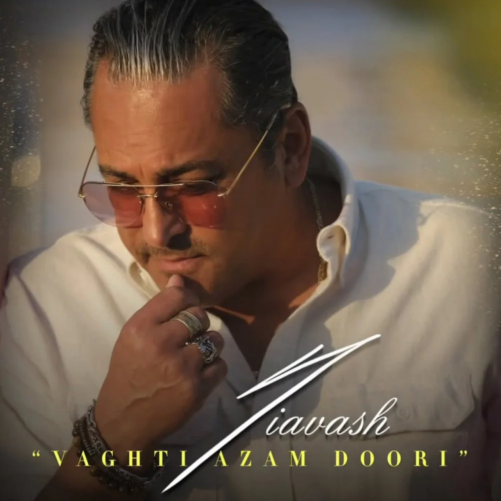Siavash - Vaghti Azam Doori
