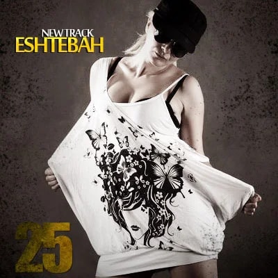 25 Band - Eshtebah