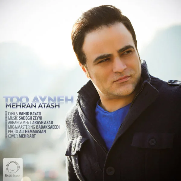 Mehran Atash - Too Ayneh