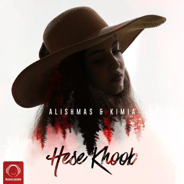 Alishmas & Kimia - Hese Khoob