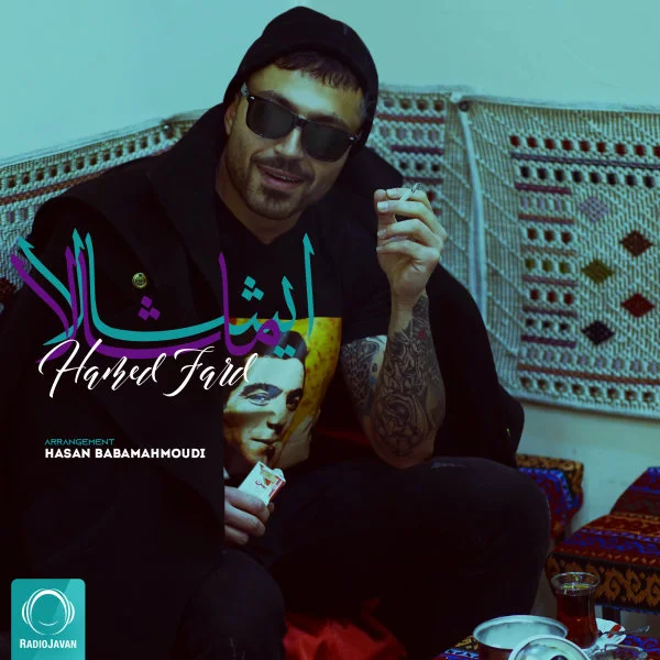 Hamed Fard - Ishalla Mashalla