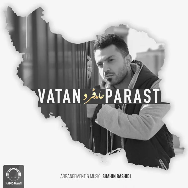 Hamed Fard - Vatan Parast