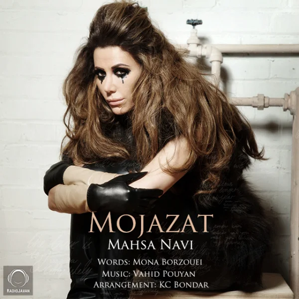Mahsa Navi - Mojazat