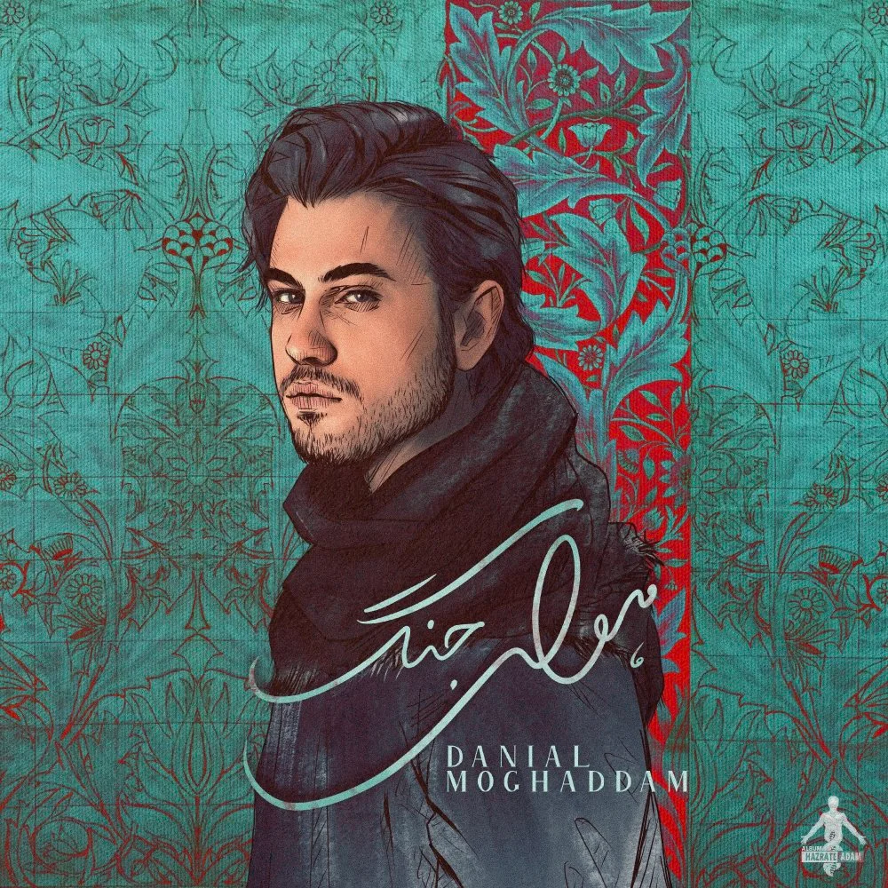 Danial Moghaddam - Havaye Jang