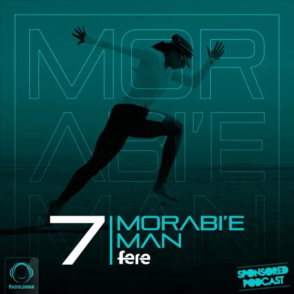 DJ Fere - MorabiMan 7