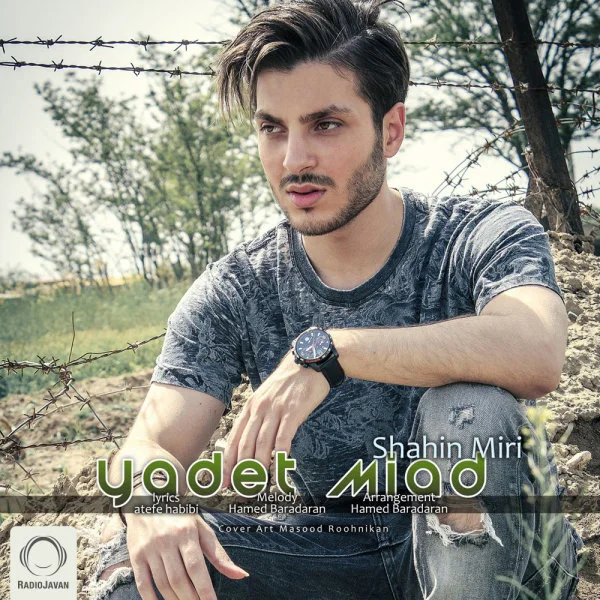 Shahin Miri - Yadet Miad