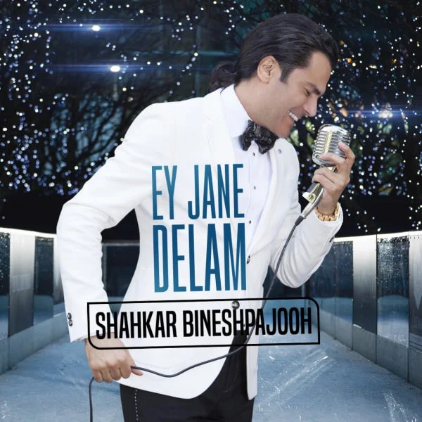 Shahkar Bineshpajooh - Ey Jane Delam