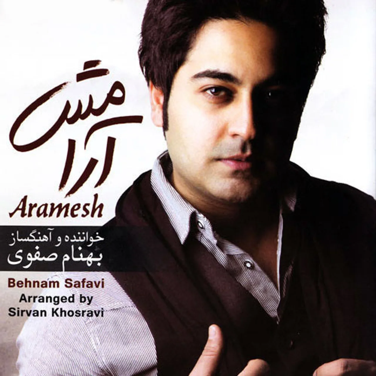 Behnam Safavi - Aramesh