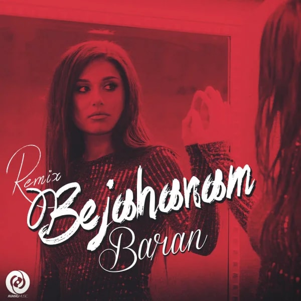 Baran - Be Jahanam (Vahid Farzaneh Remix)