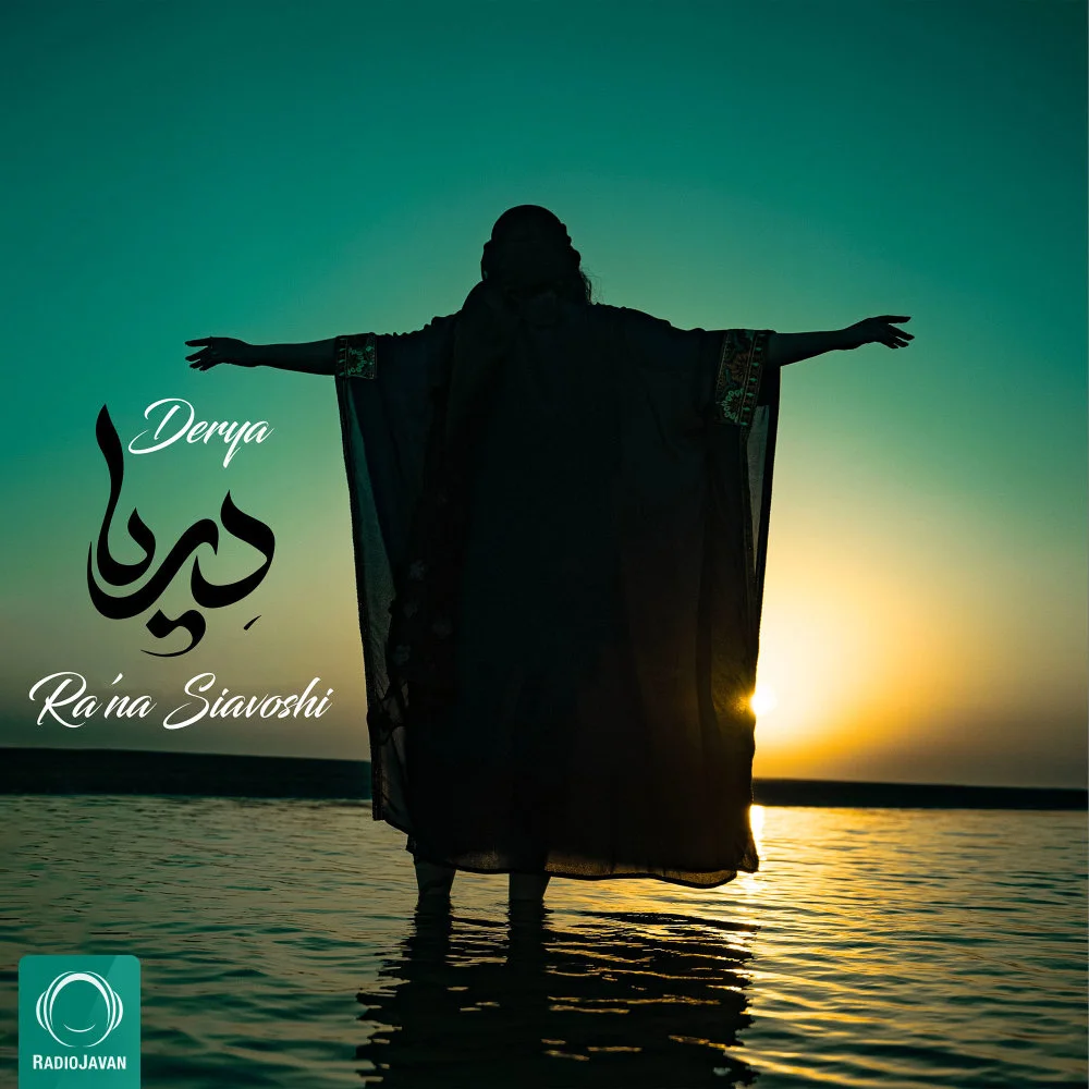 Rana Siavoshi - Derya