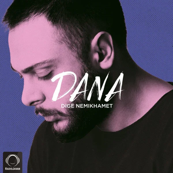 Dana - Dige Nemikhamet