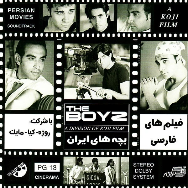 The Boyz - Filmhayeh Farsi