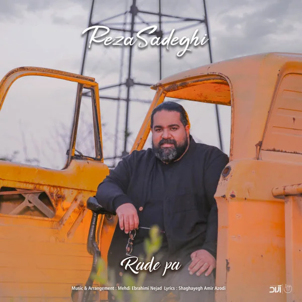 Reza Sadeghi - Rade Pa