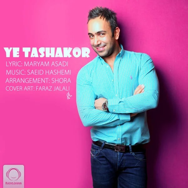 Ehsan Paya - Ye Tashakor