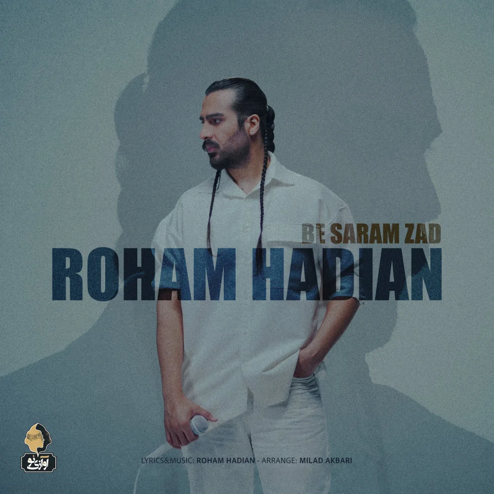 Roham Hadian - Be Saram Zad