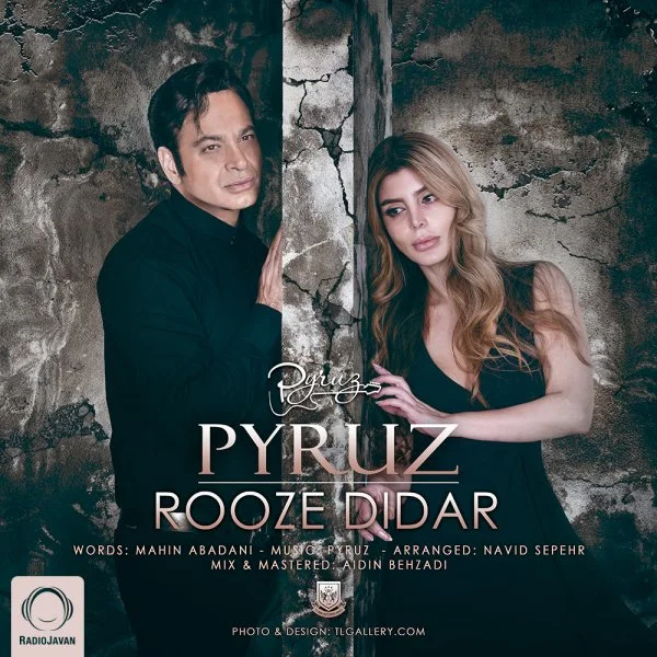 Pyruz - Rooze Didar
