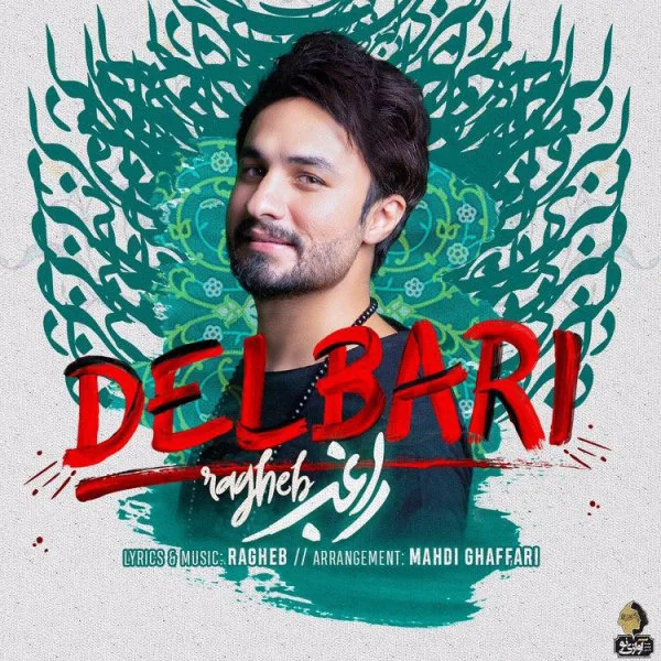 Ragheb - Delbari