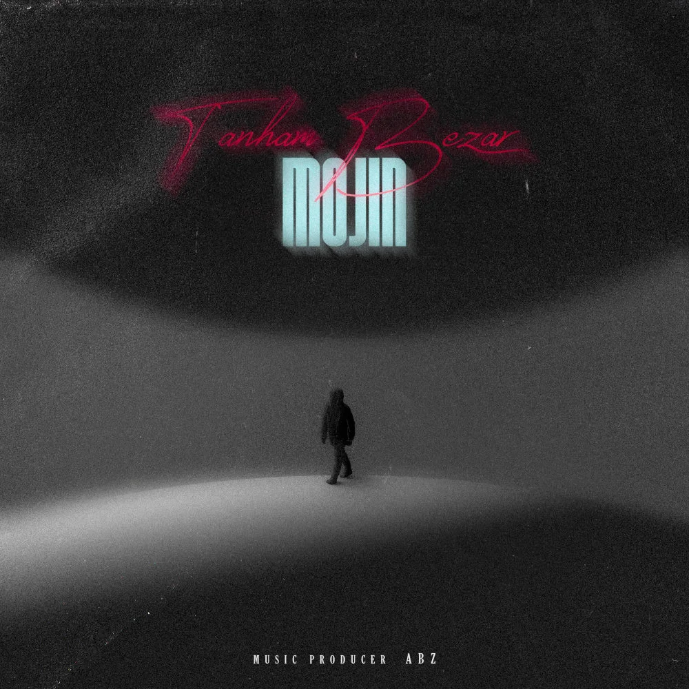 Mojin - Tanham Bezar
