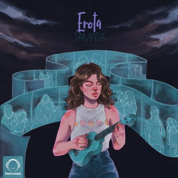 Tamara - Erota