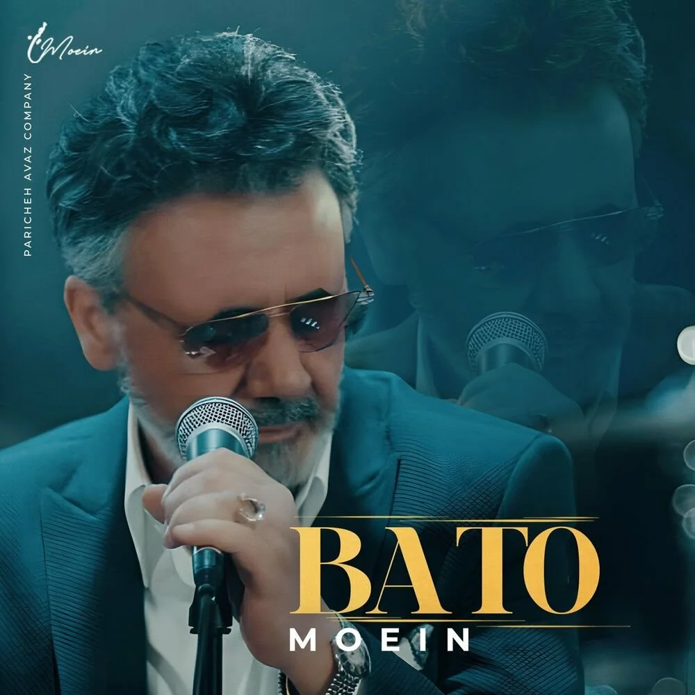 Moein - Ba To