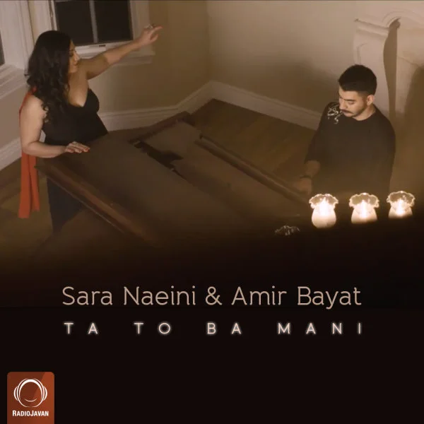 Sara Naeini & Amir Bayat - Ta To Ba Mani