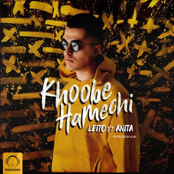 Behzad Leito - Khoobe Hamechi (Ft Anita)
