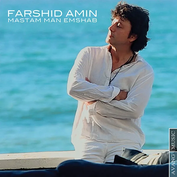 Farshid Amin - Mastam Man Emshab