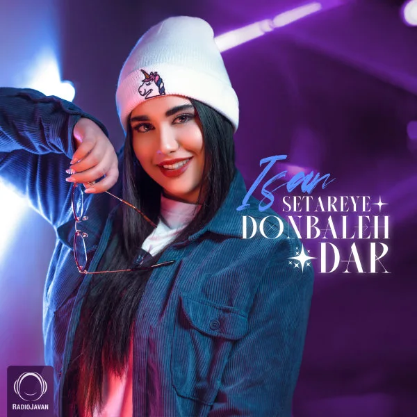 Isan - Setareye Donbaleh Dar
