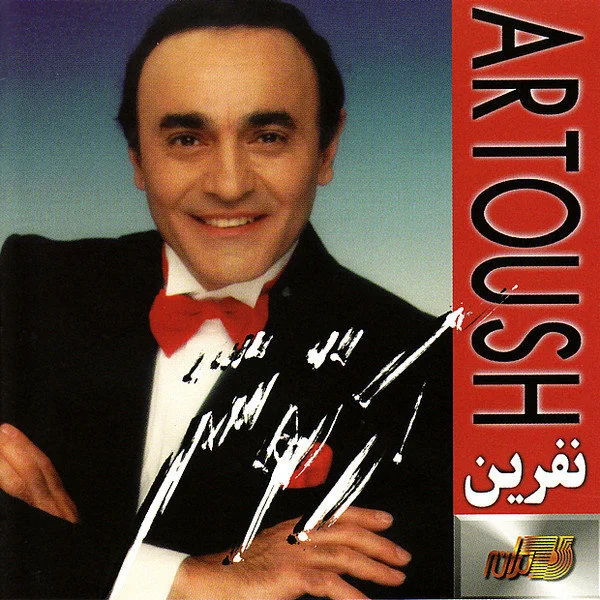 Artoush - Nefrin