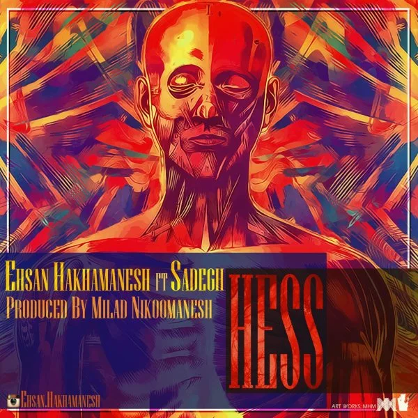 Ehsan Hakhamanesh - Hess (Ft Sadegh)