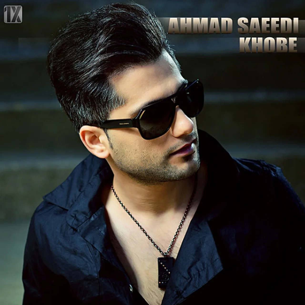 Ahmad Saeedi - Khobe