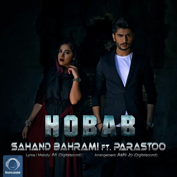 Parastoo - Hobab (Ft Sahand Bahrami)