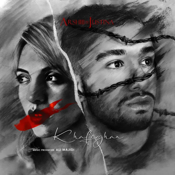 Arshiii - Khafeghan (Ft Justina)