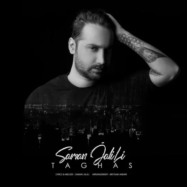 Saman Jalili - Taghas
