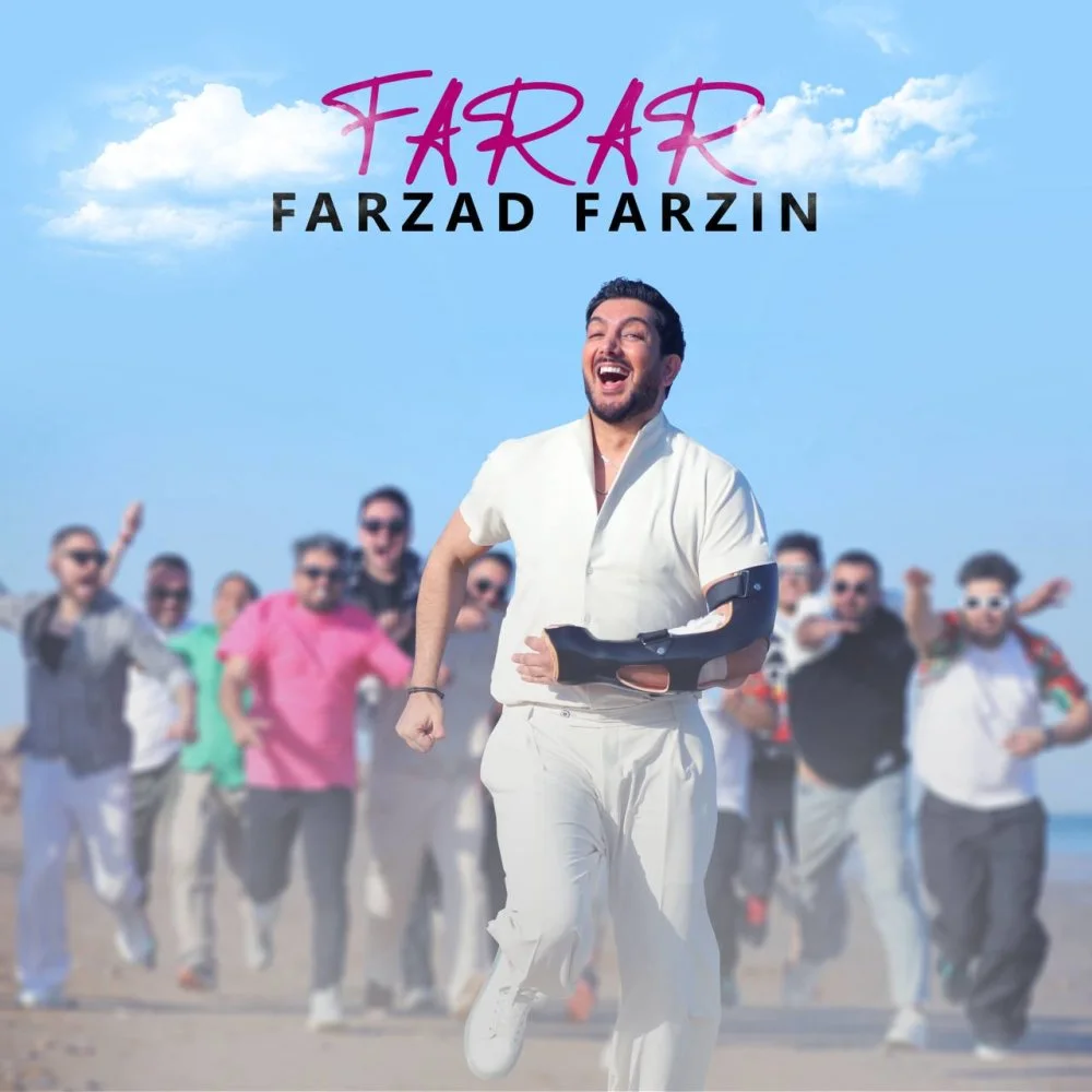 Farzad Farzin - Farar