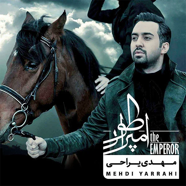 Mehdi Yarrahi - Didaar