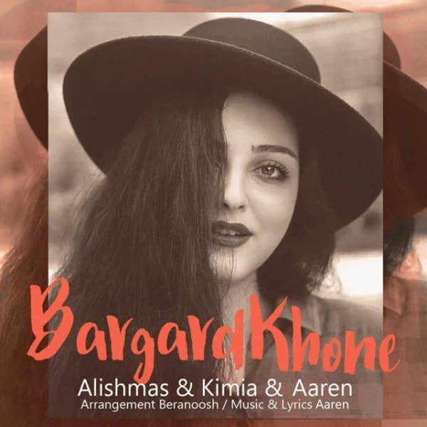 Alishmas, Kimia, & Aaren - Bargard Khone