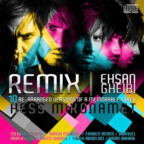 Ehsan Gheibi - Hess Mikonamet (Arash Azad Light Mix)