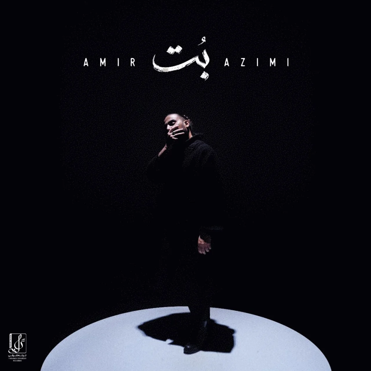 Amir Azimi - Bot